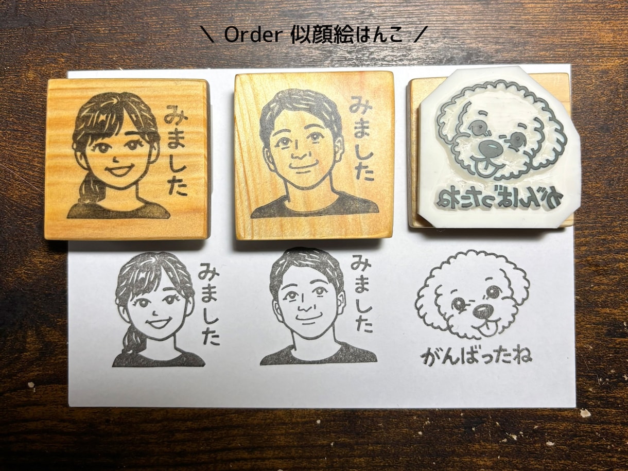 オーダーメイドの消しゴムはんこをお作りします 消しゴムはんこ歴15年以上。ご希望に沿って丁寧に制作します！ イメージ5