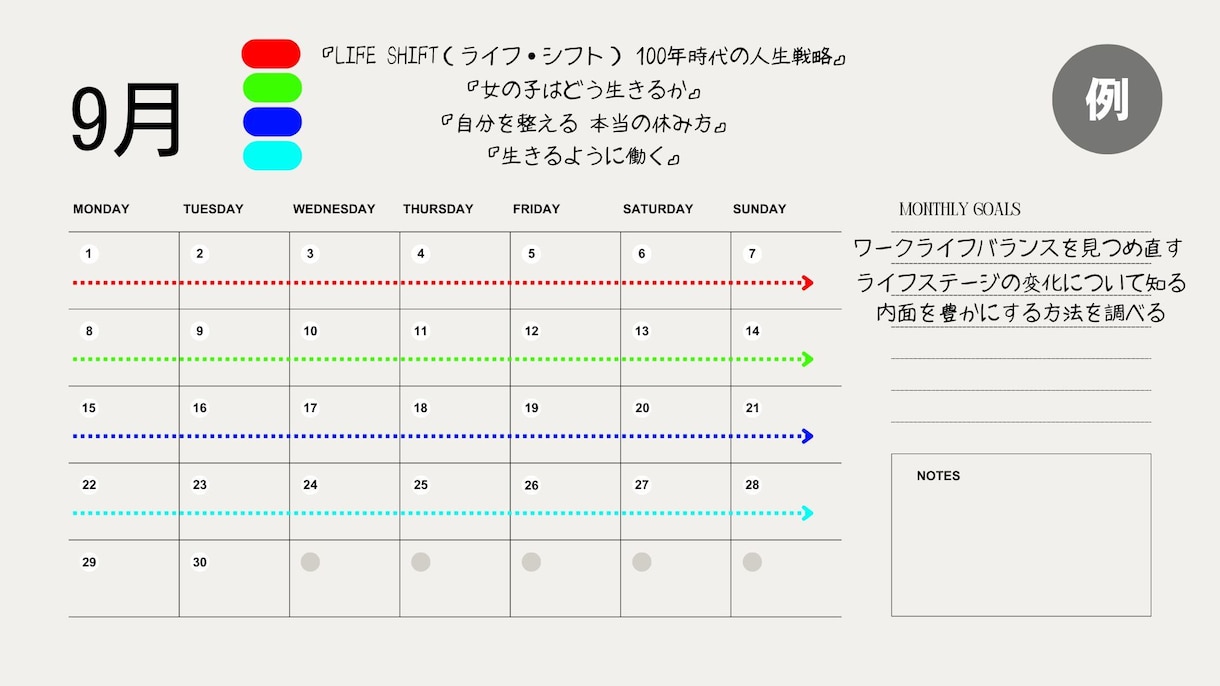 あなたに寄り添う読書サポートを提供します 目標達成を支える、あなただけの読書プランナー イメージ4
