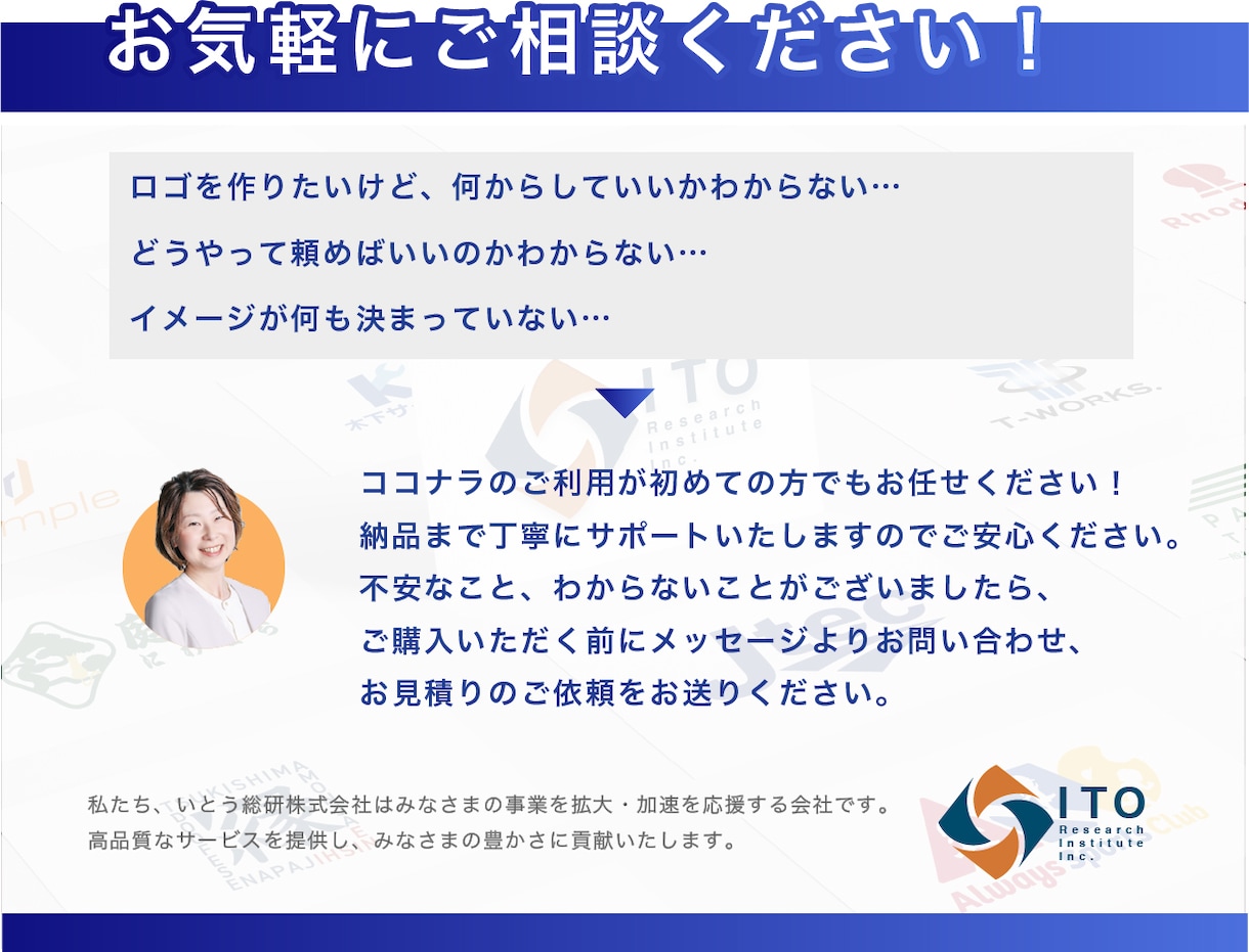 シンプルだけど印象的なロゴを制作します ３案ご提案、修正無制限、事業に溶け込むロゴを制作します！ イメージ8