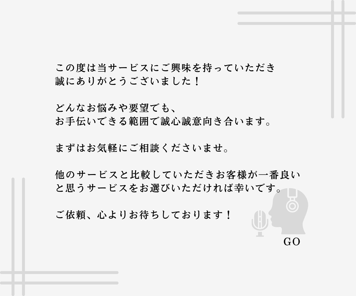 既存オリジナルOK★アコースティックアレンジします アコギ伴奏よりも【ワンランク上】の音源を是非ご体感ください♪ イメージ7