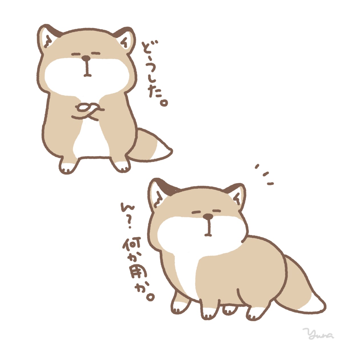 商用可・ゆるくてかわいいイラスト作成します 雑誌やブログ挿絵などにいかがですか？ イメージ1
