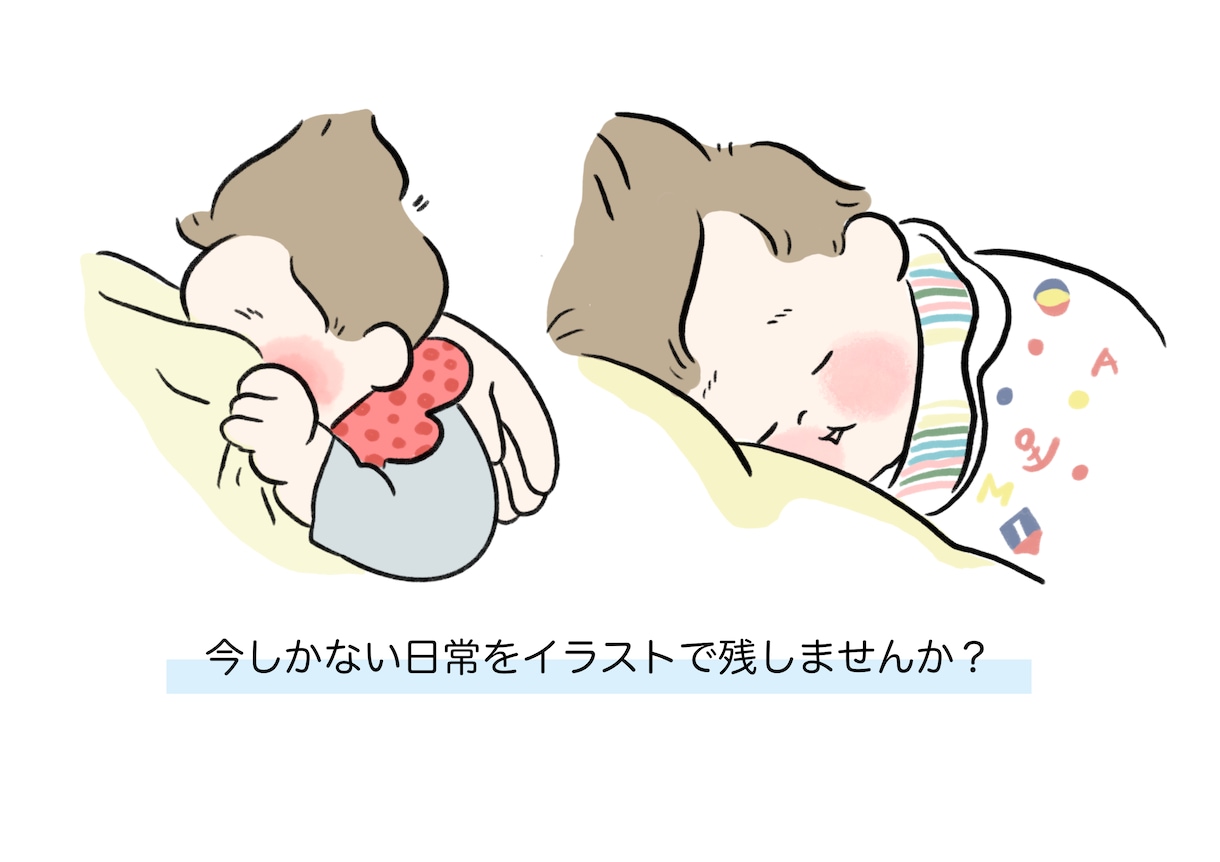 写真からイラスト描きます 日常の風景を特別な一枚にしませんか？ イメージ2