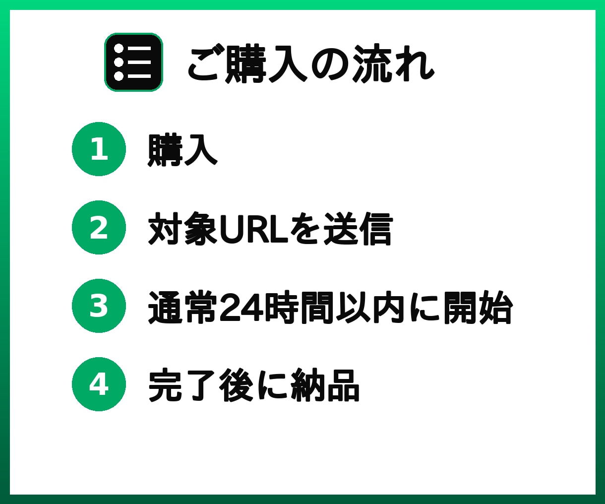 Webサイトのアクセスを1,000PV増やします 国内ユーザー｜トラフィック｜Google Analytics イメージ4