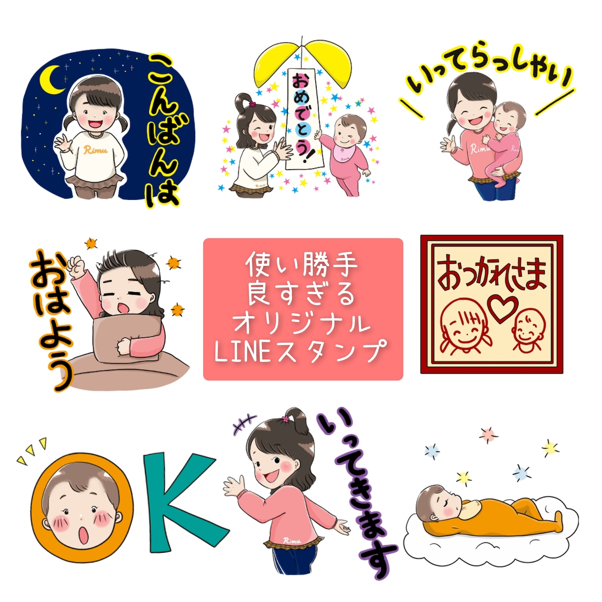 使い勝手良すぎるスタンプ作ります SNS投稿用ポーズイラストとしても好評です。 イメージ4