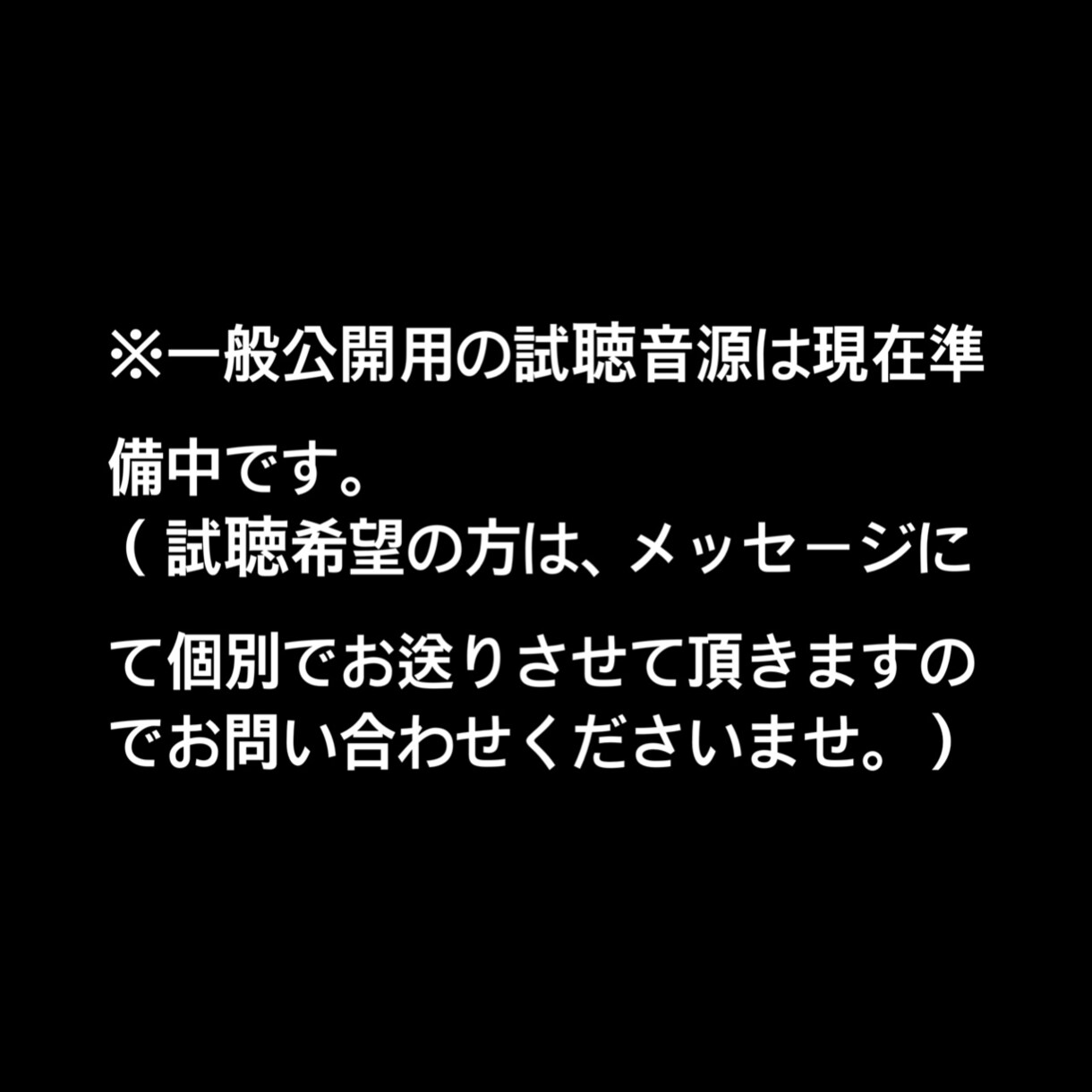 追加料金無し！最短3日！プロ作編曲家が曲作ります J-POP、J-ROCKなら僕にお任せ下さい。 イメージ2