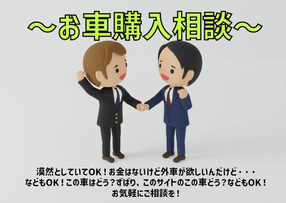 お車の購入のアドバイスをします リース！？残価設定！？結局何がお得なの？楽なの！？ イメージ1