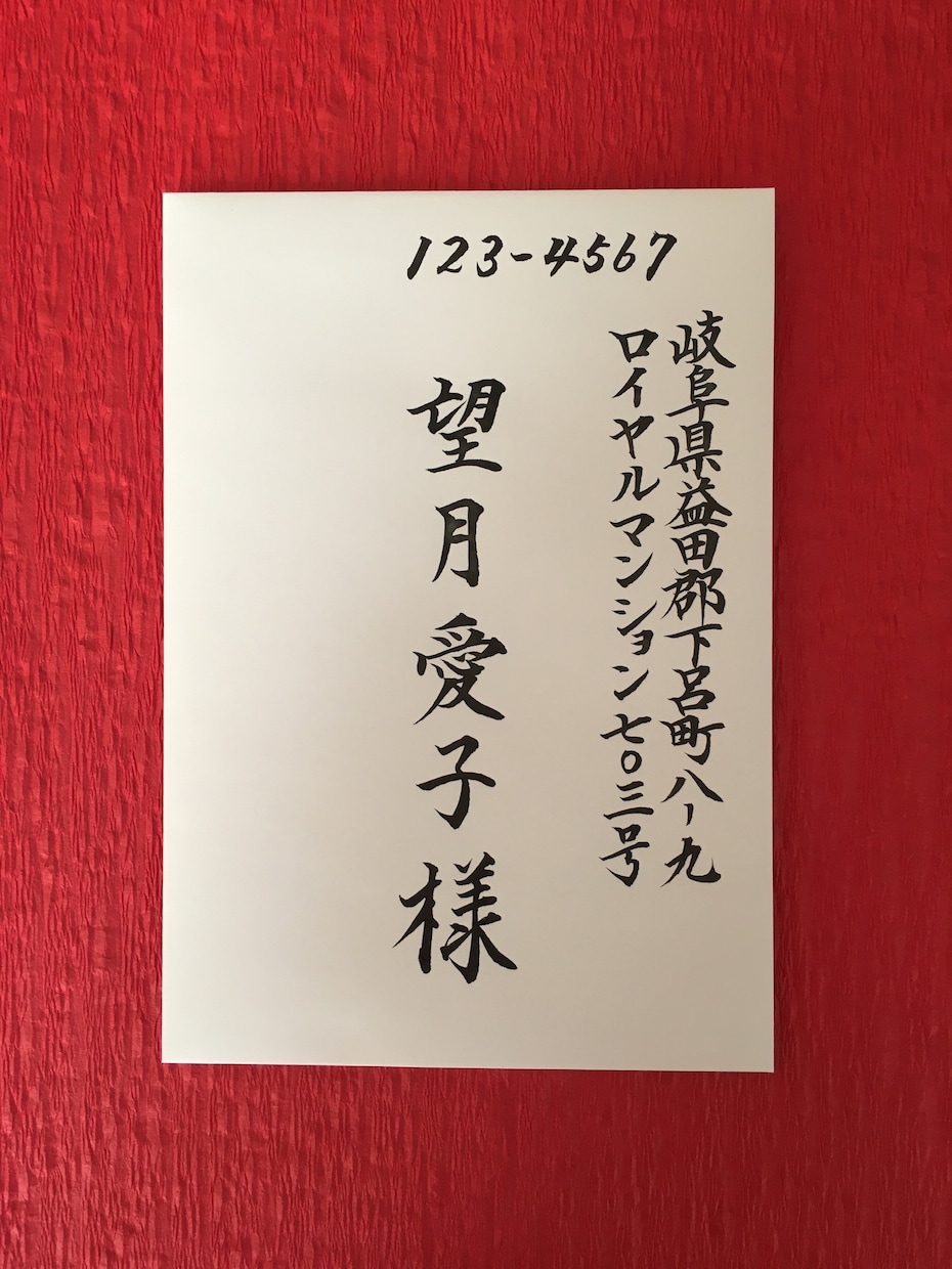 結婚式招待状　宛名書き、いたします 大切な日に向けて、高い技術をご提供いたします。 イメージ5