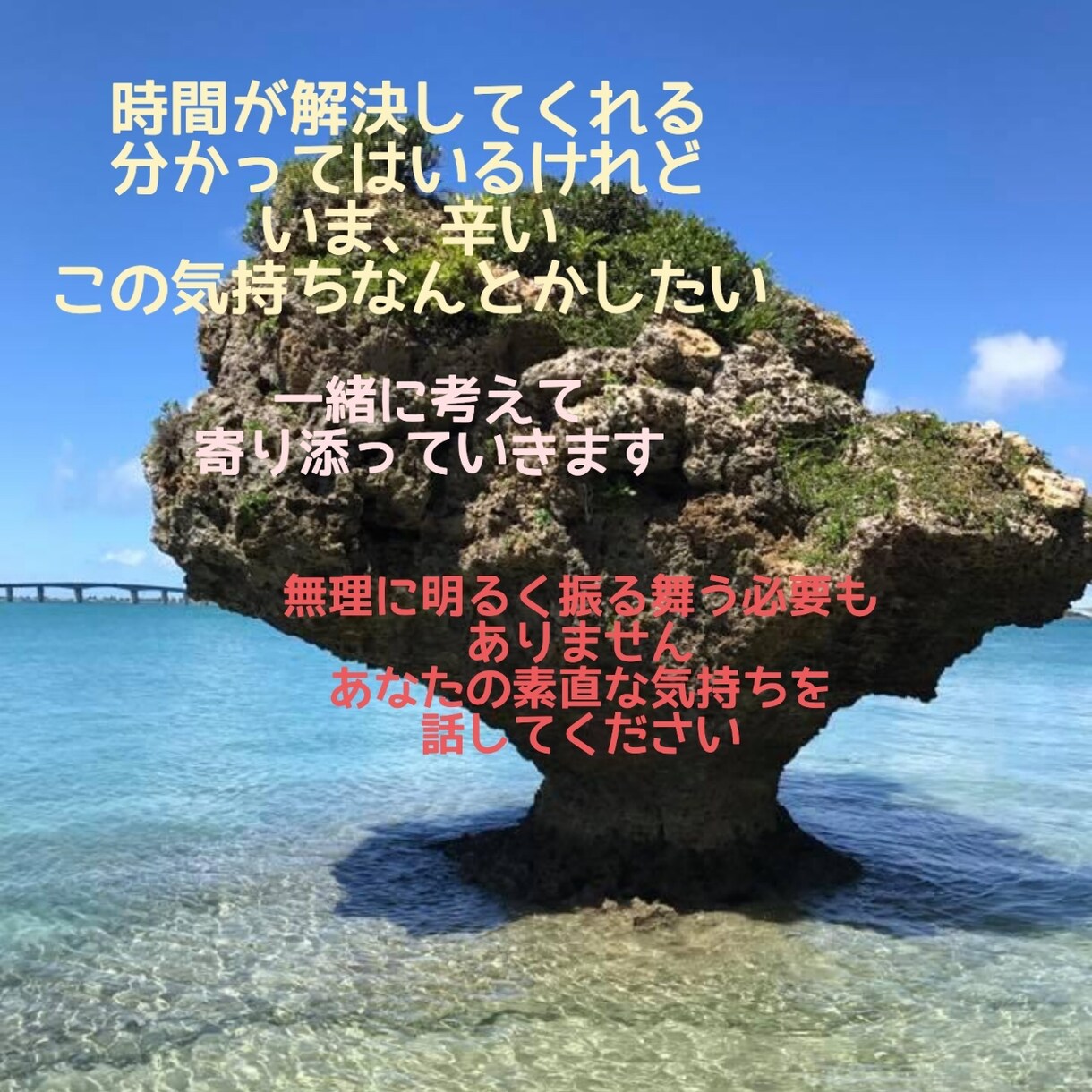 平日朝から対応できます 誰かに話すことで自分の気持ちの整理ができます。 イメージ5