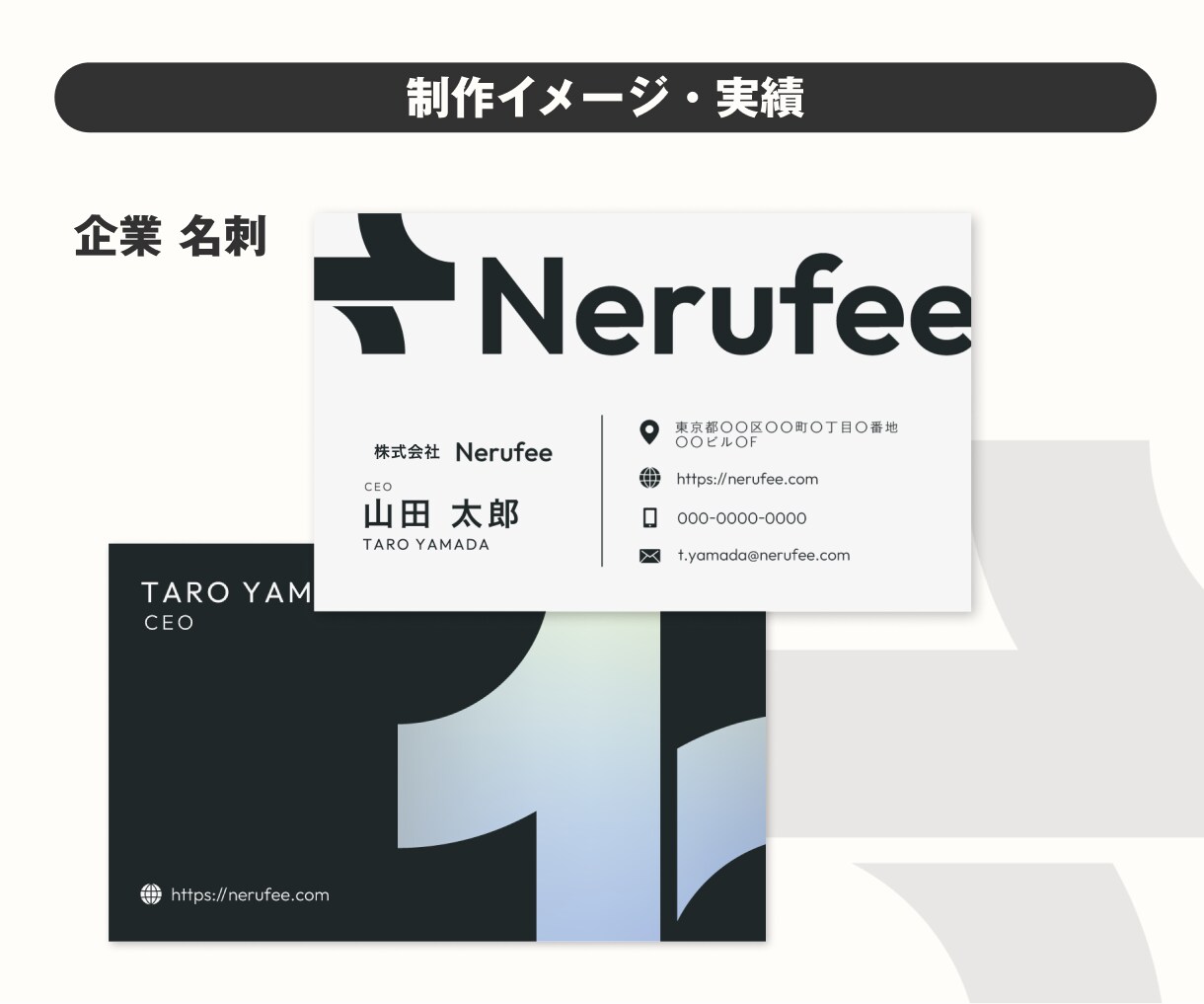 名刺・ショップカード制作【印刷代行あり】します 名刺・ショップカード等紙印刷デザイン(3名まで追加料金なし) イメージ4