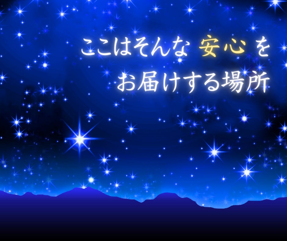 誰かと話したい！短時間もOK✨優しく受け止めます 初めてでも安心♥お試し短時間/悩み相談/雑談/愚痴/モヤモヤ イメージ7