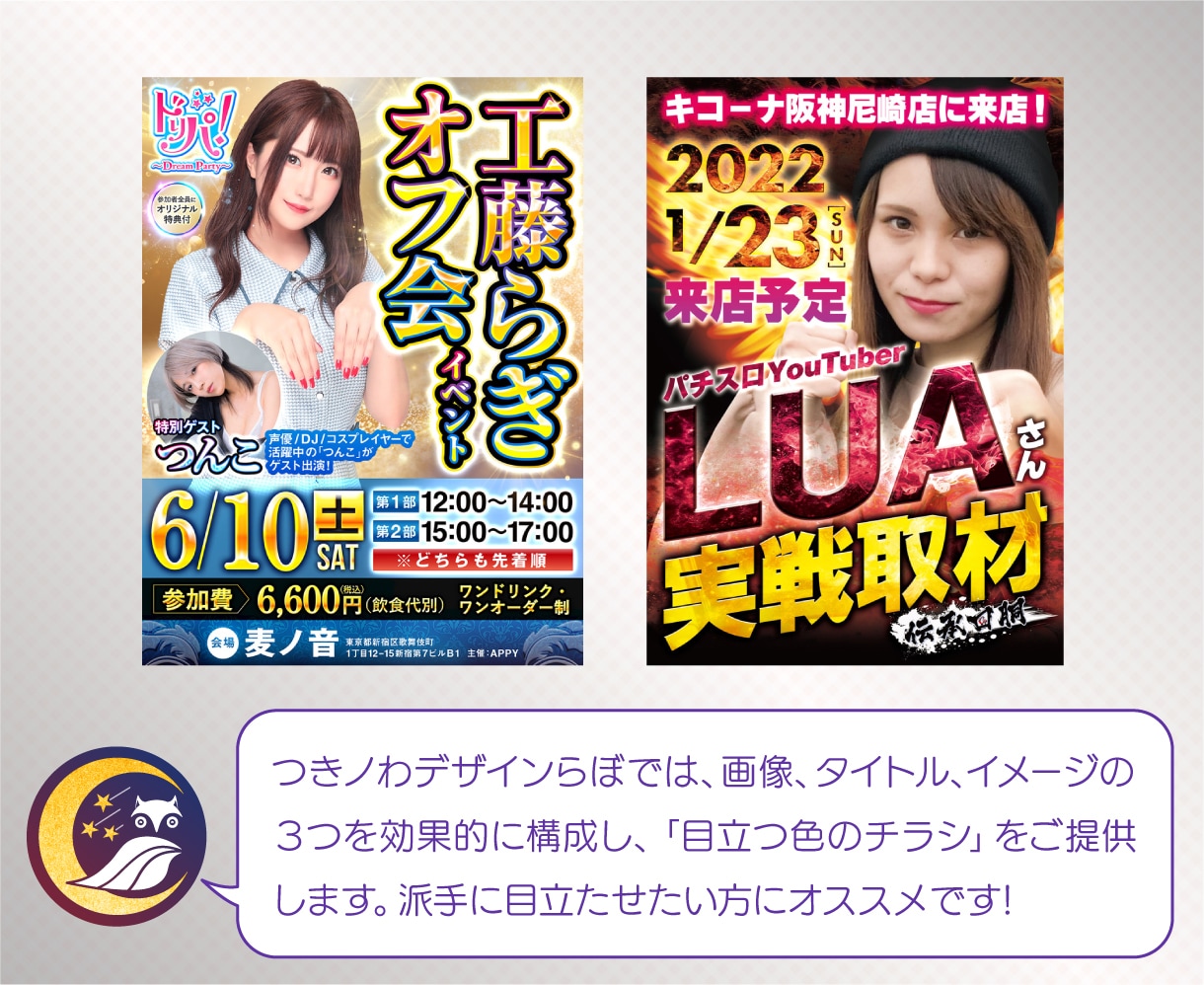 目立つ色のチラシをデザインします チラシ/ポスター/冊子/POP/タペストリー イメージ2