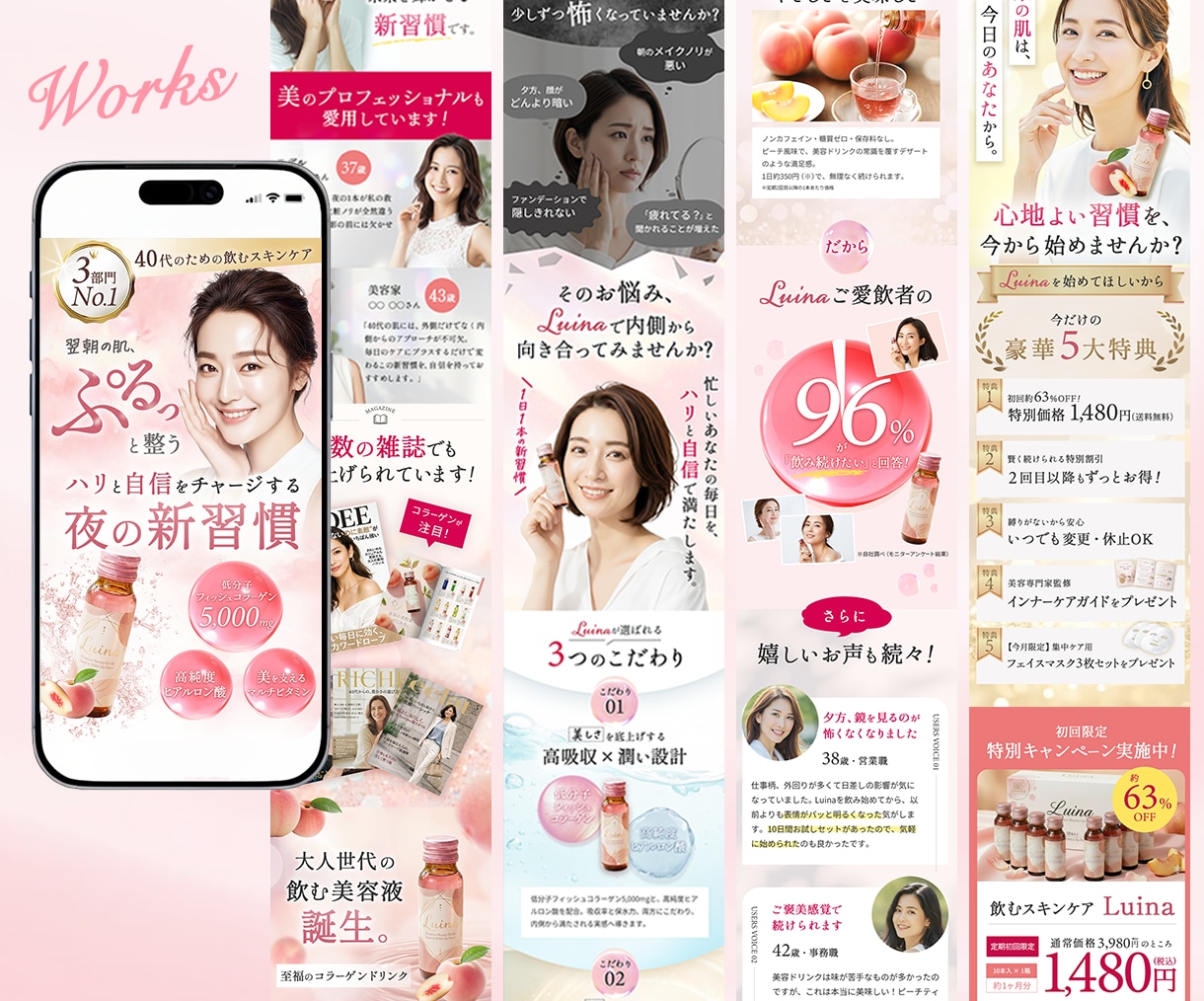 女性に刺さる＊想いを言語化して伝わるLP制作します 先着3名様限定価格｜構成から丁寧にサポート イメージ5