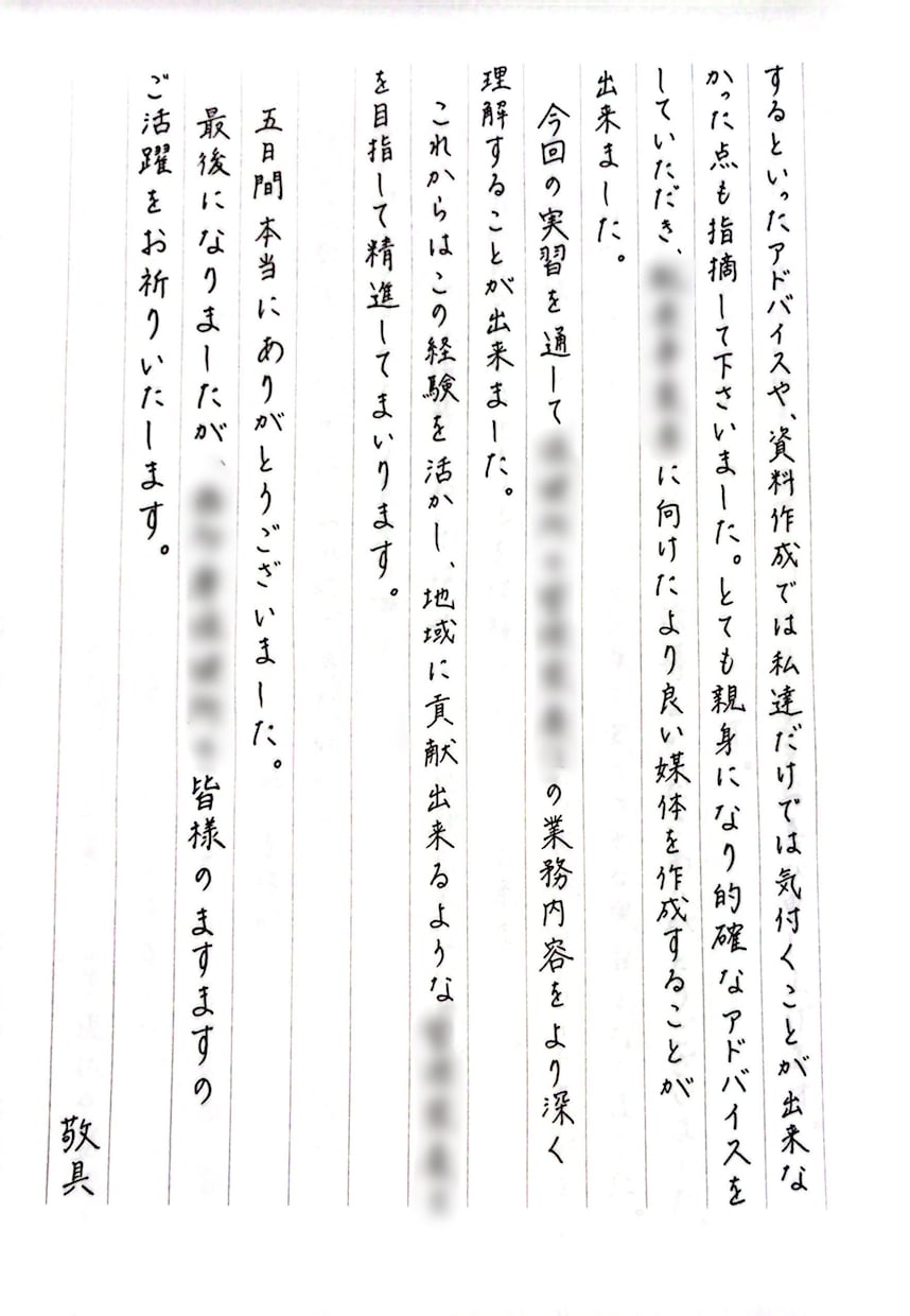 お手紙や文書の代筆をいたします 最短3日で納品！真剣な気持ちを伝えるお手紙やお礼状などに！ イメージ3
