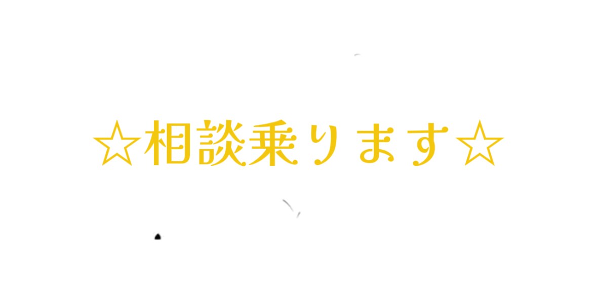 貴方のご相談私が乗れます 相談は私におまかせ下さい。青年ですので若い方も気になさらずに イメージ1