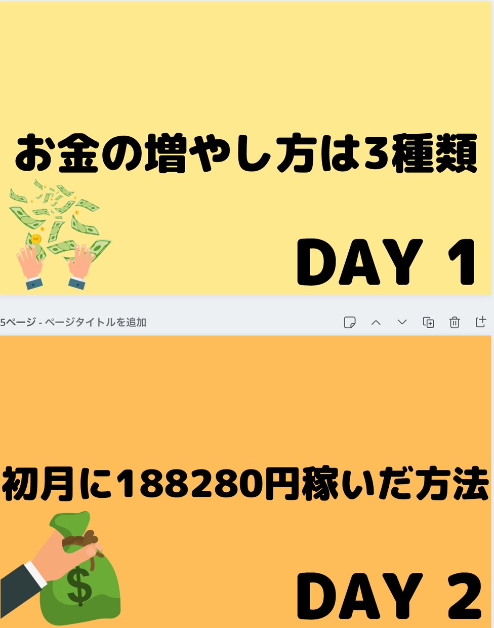 実践して成果が出た20のビジネスモデルを教えます さらに！令和に熱いビジネスとロールモデルも紹介です イメージ5