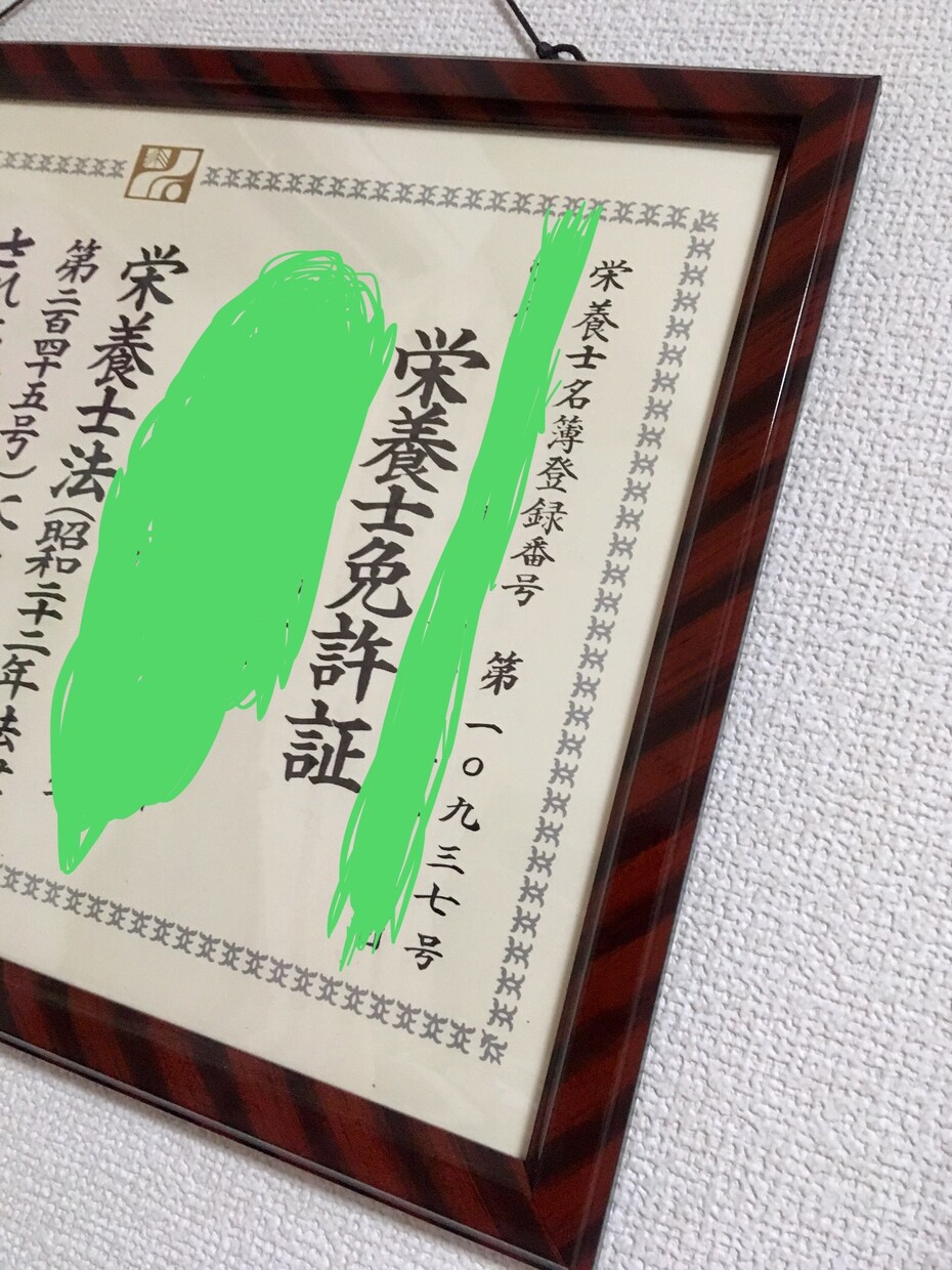 栄養士があなたの食事の栄養計算・栄養指導を行います 日々の食事の栄養が気になるあなたへ！ イメージ2