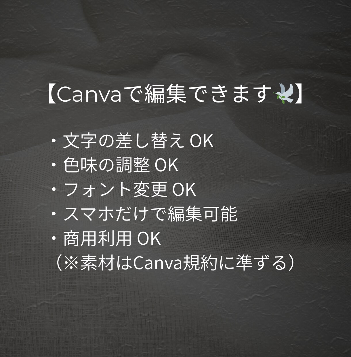 noteタイトル用バナー3枚setで世界観作れます 感情が伝わる＊noteタイトルバナーセットCanvaテンプレ イメージ5