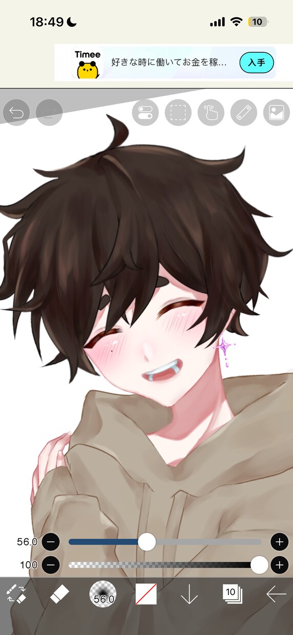 1枚絵を制作致します ぼかしを使用したパッキリしつつ優しいイラストを描きます イメージ4