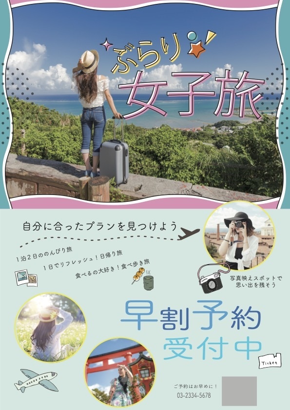 チラシデザインいたします 丁寧にご希望のデザインをいたします☆ イメージ2
