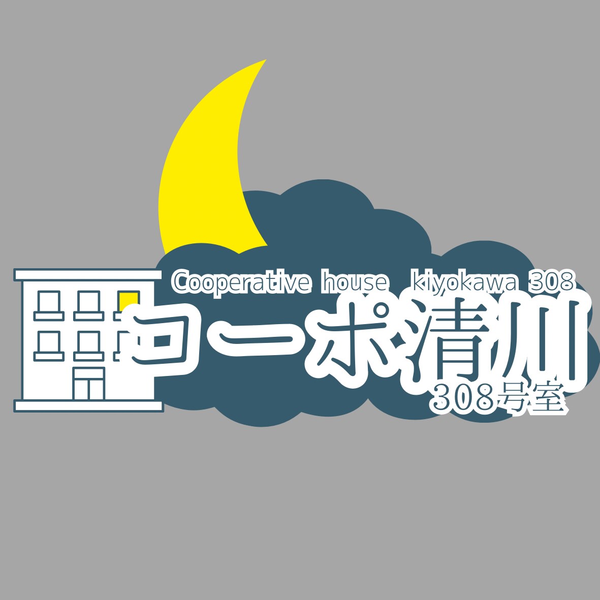 ロゴデザインのアイデアを形にします チャンネルロゴや動画のシリーズロゴ、その他色々なロゴデザイン イメージ2