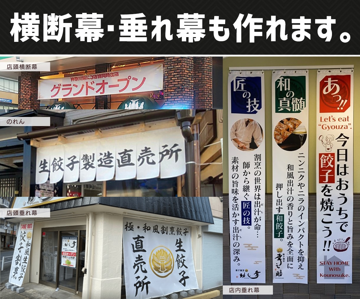 看板デザイン＋各種実物(看板・横断幕等)作ります 最適な仕様のご提案を致します！デザインのみのご注文も勿論OK イメージ4