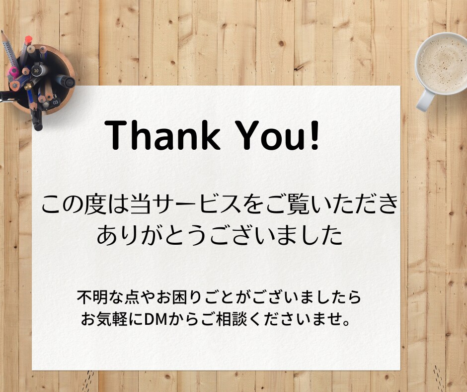 音声や動画からブログ・メルマガの原稿を作ります 現役ライターが【文字起こし】＋【記事原稿】の形で納品 イメージ10