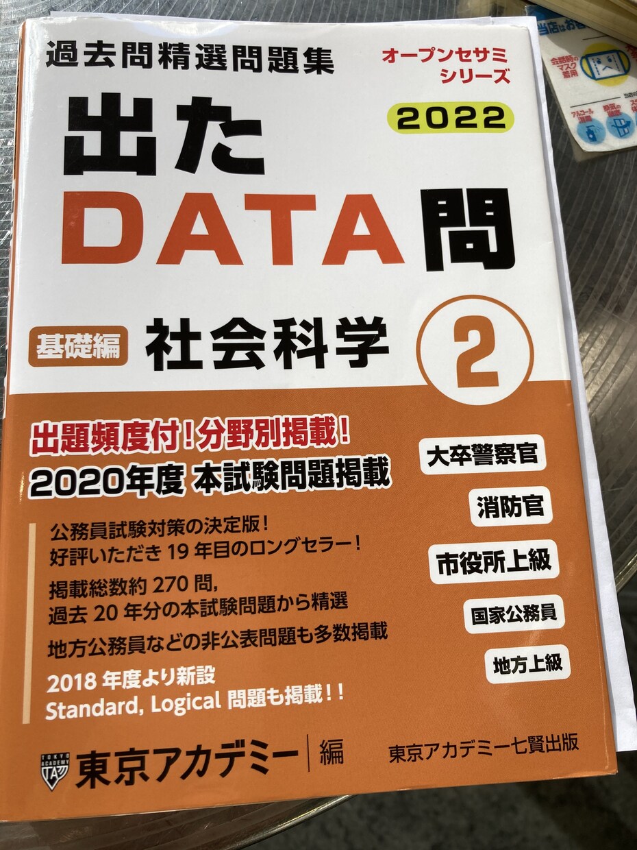 公務員試験の面接対策等を行います 元教育行政職のプロが面接指導や試験対策などを行います！ イメージ1