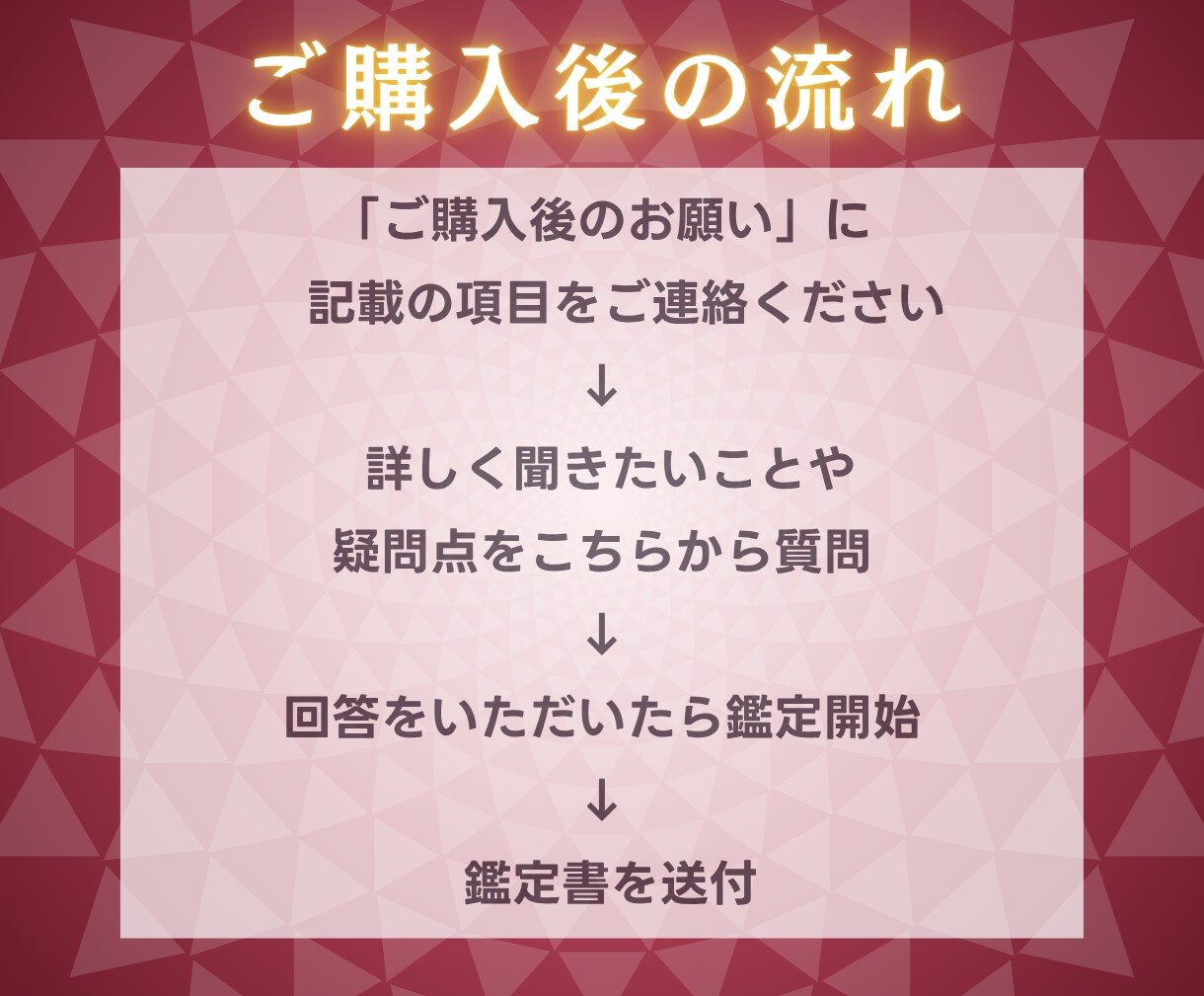 伝える？抑える？国家資格キャリコン職場恋愛占います 【期間限定3000円】相手の気持ちと仕事影響まで鑑定書で提示 イメージ8