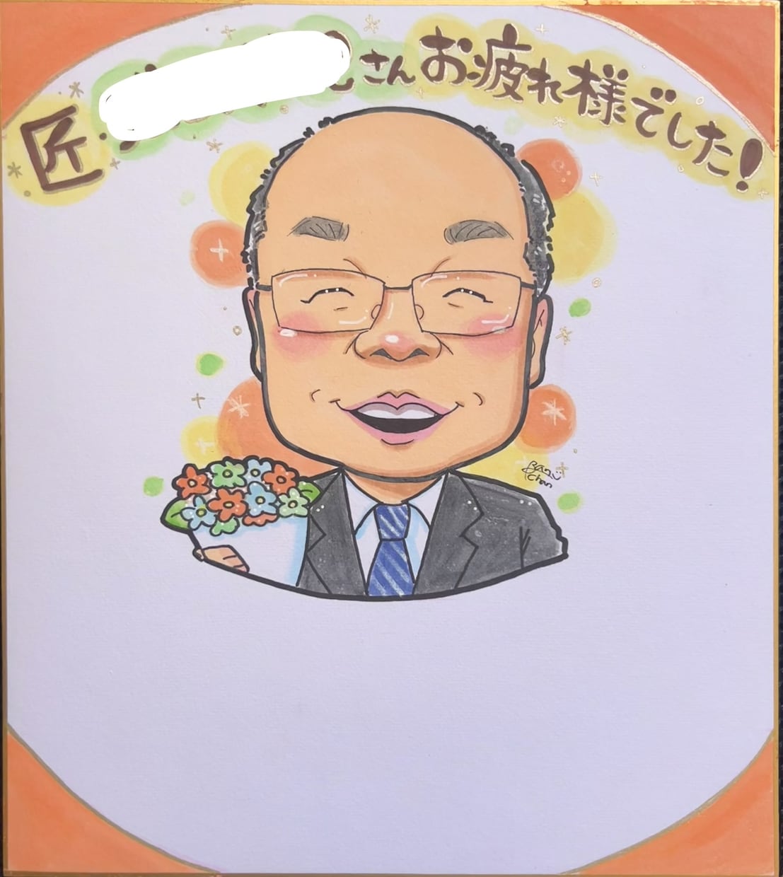 似顔絵作成　寄せ書き色紙にかわいい似顔絵書きます 卒業、退職、誕生日、結婚、送別会など、お世話になった方へ イメージ9