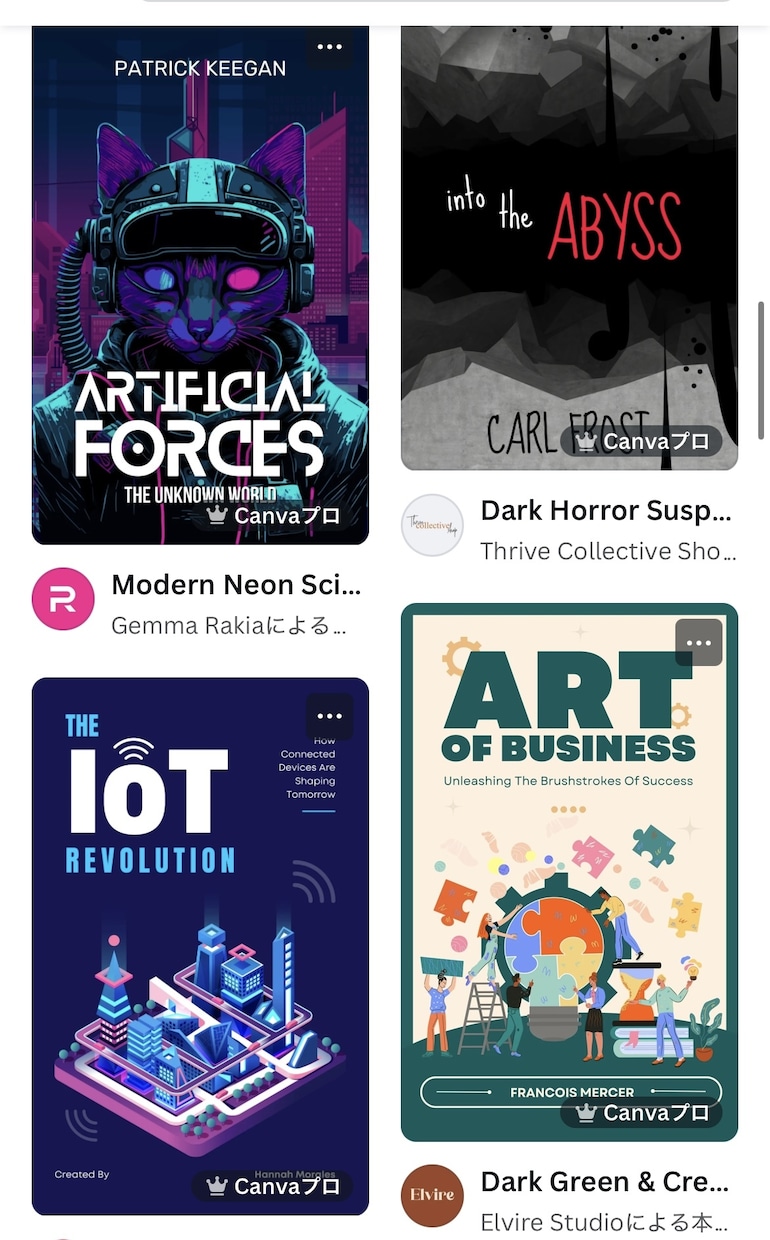 ハイクオリティ Kindle電子書籍の表紙作ります オールジャンル対応即日納品可能。10分あれば作れます。 イメージ3