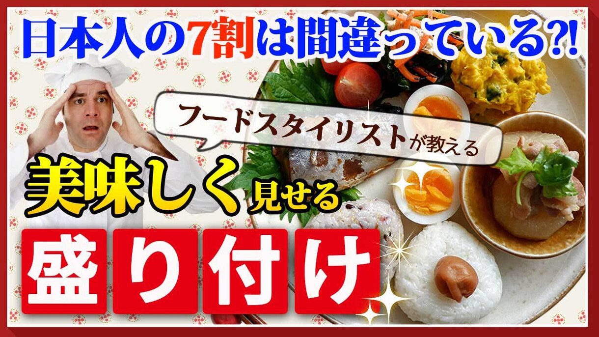 思わずクリックしたくなるサムネイルを作成します 動画のテイストと視認性を意識したサムネイルをご提案します！ イメージ9