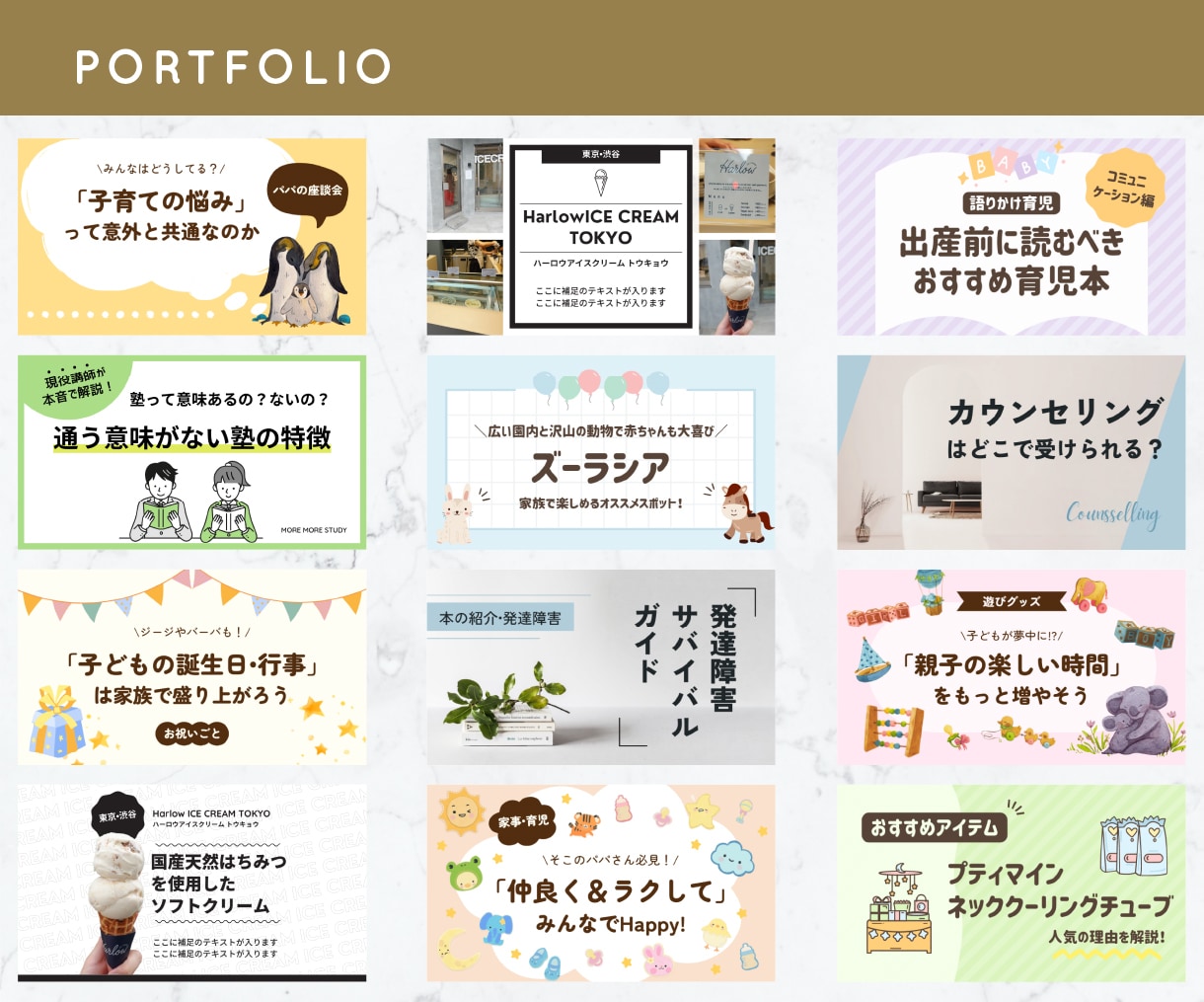ブログのアイキャッチ画像テンプレート作成します 記事執筆に集中できる！時短•オシャレ•オリジナルを実現 イメージ8