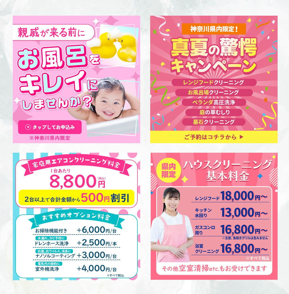 売上アップ！成約率UPに繋がるバナーを制作します インパクトのあるデザインでターゲットに響くバナーを制作します イメージ5