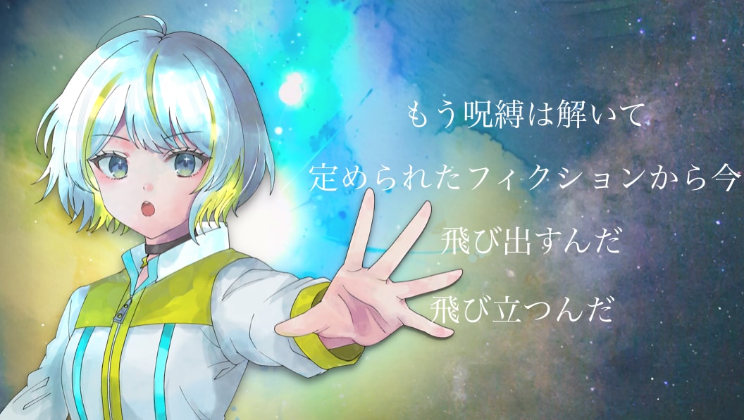お安く！3,500円〜歌ってみたのMV作ります ボカロなどでお金をかけたくない方へ! イメージ5