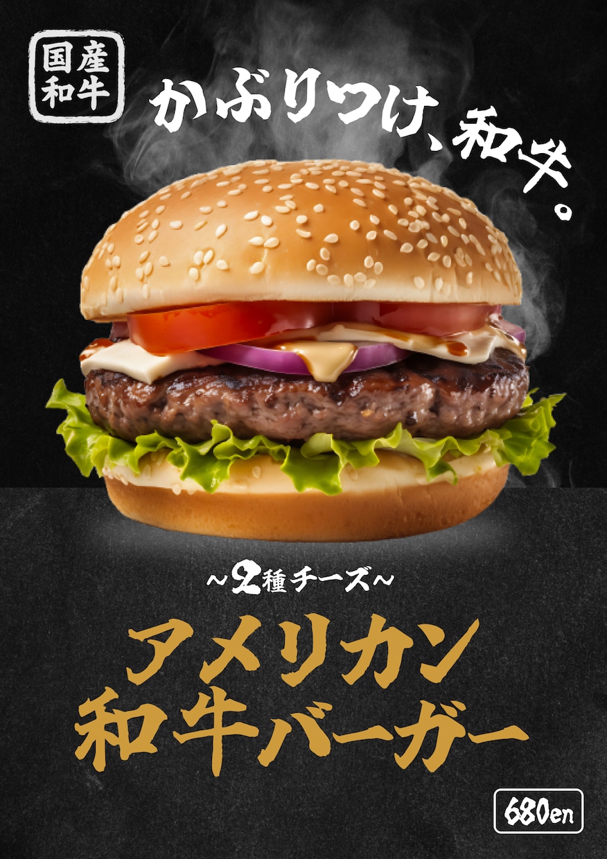 キッチンカー・屋台のぼりを作成します おいしさが伝わるデザインを追求します！ イメージ5