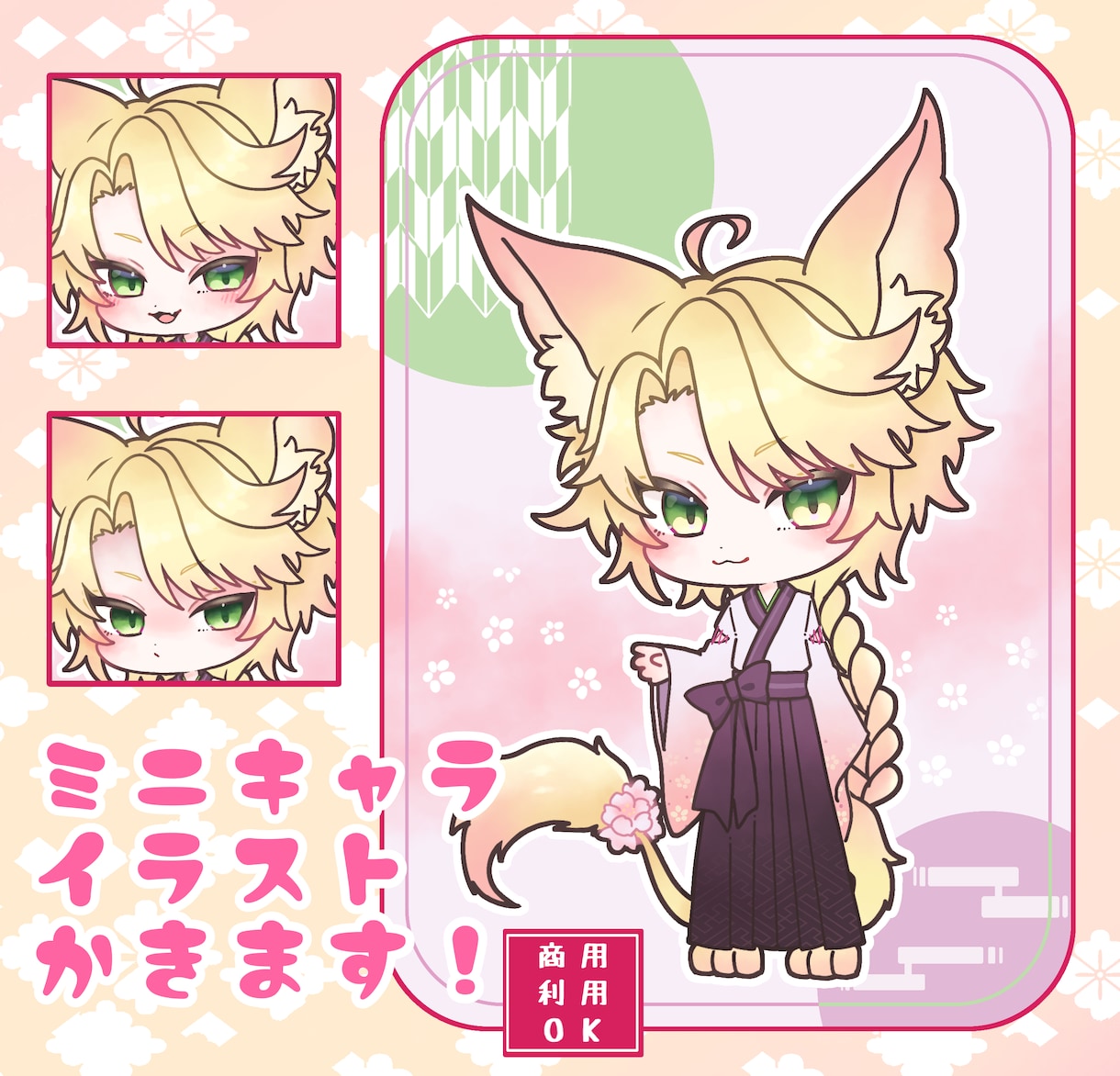 商用利用OK！デフォルメキャライラストを制作します アイコン用上半身SDイラスト、立ち絵用SDイラストなど！ イメージ1