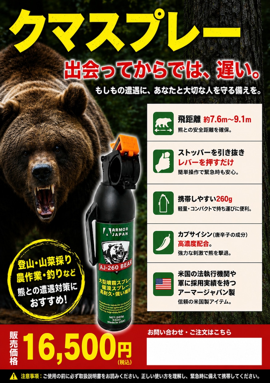 どんなチラシも作成します あなたのイメージに合わせたチラシを作成します。 イメージ1