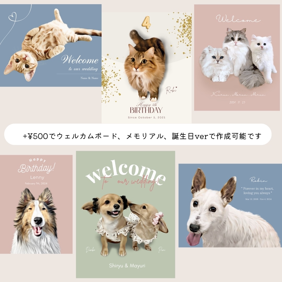 うちの子ペットイラストをキャンバスパネルにします 犬・猫の似顔絵を飾れるオーダーメイドアートに イメージ10