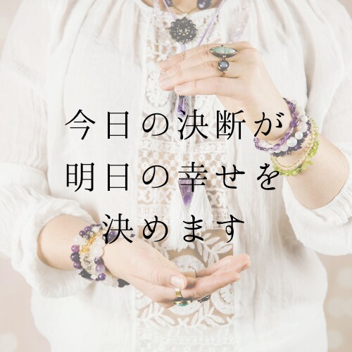 あなたのもやもやした気持ち言葉にします 相手に伝えたいけど、伝えられない！そんな気持ちを言葉にします イメージ7