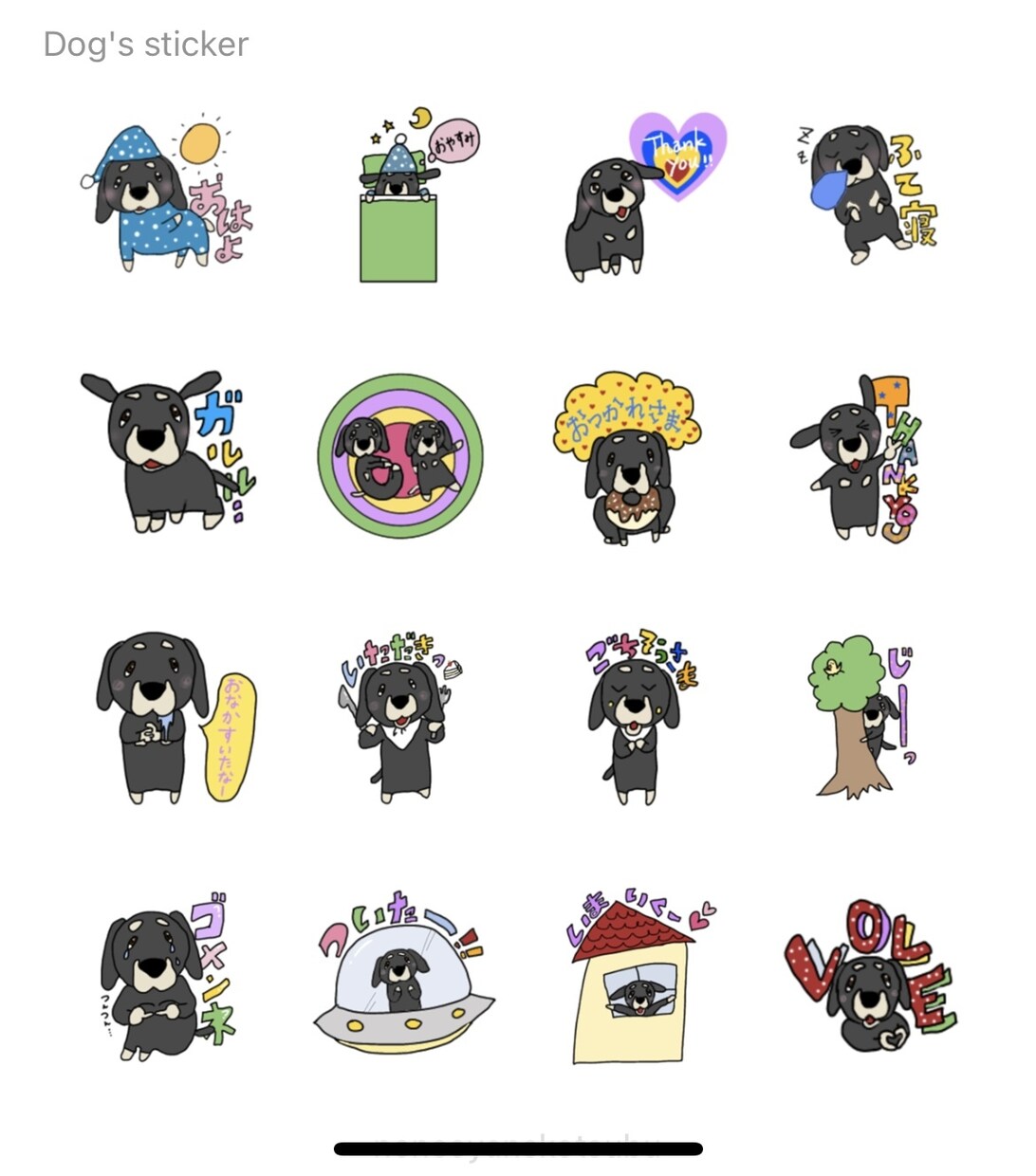 LINEスタンプ作成します 【今だけ価格】名前入れ可能◎プレゼントにも◎ イメージ5