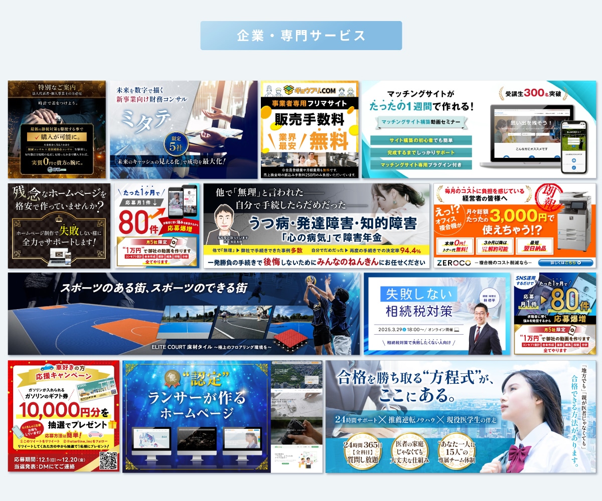 PRO認定★比較検討できる複数デザインご用意します 実績900件超！高評価★5！比較して選べるから納得度アップ！ イメージ6