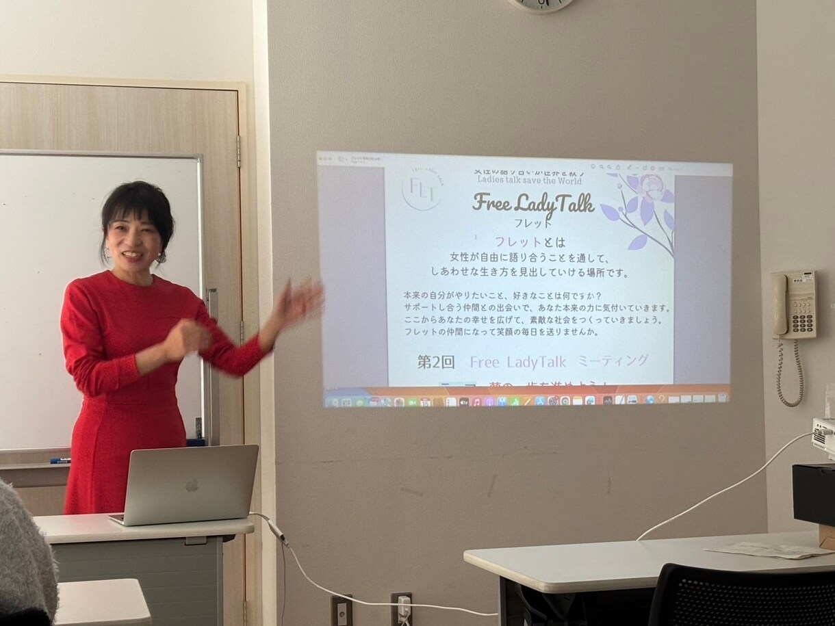 40代・50代女性の「何かしたい」をクリアにします やりたいことや経験から、生き方・起業・副業など次の一歩を発見 イメージ4