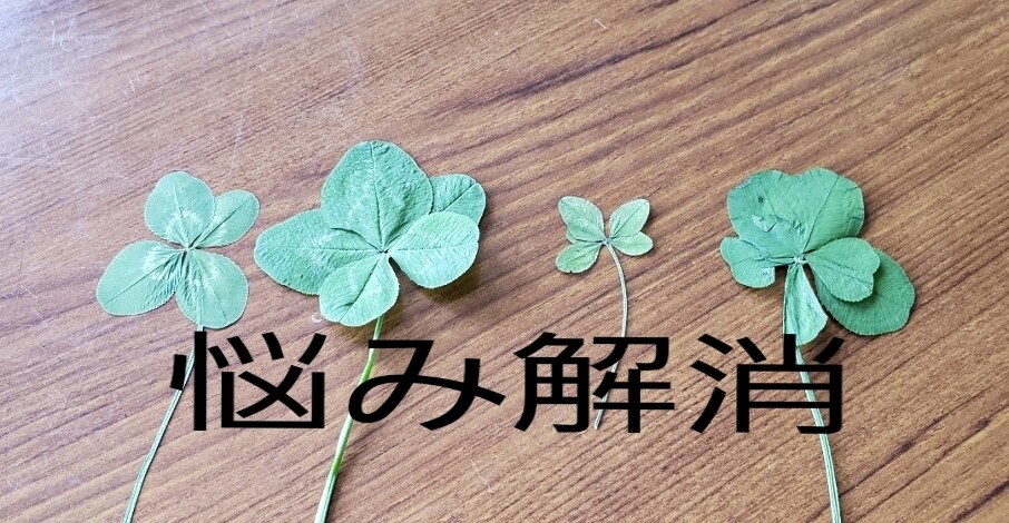 不倫、恋愛の悩み男性目線でお答えします １人で悩まず、解決に導く人にお話して心を楽にしましょう。 イメージ1