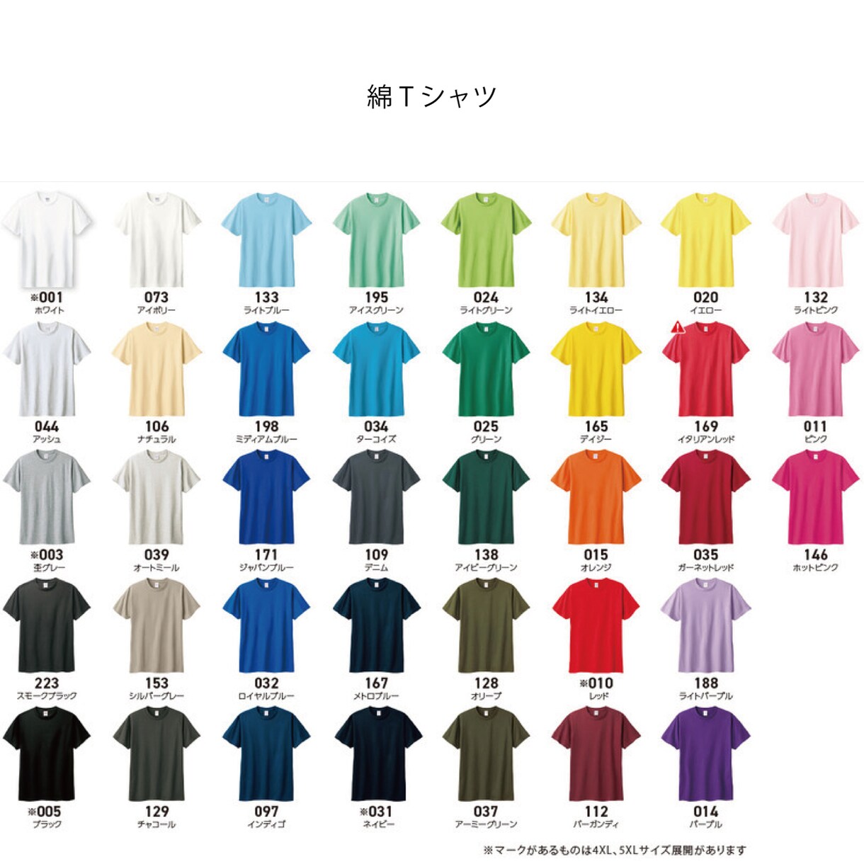 世界に一つだけ！唯一無二のTシャツを作成します 『どこで買ったの？』と聞かれるようなデザインをご提案します！ イメージ5