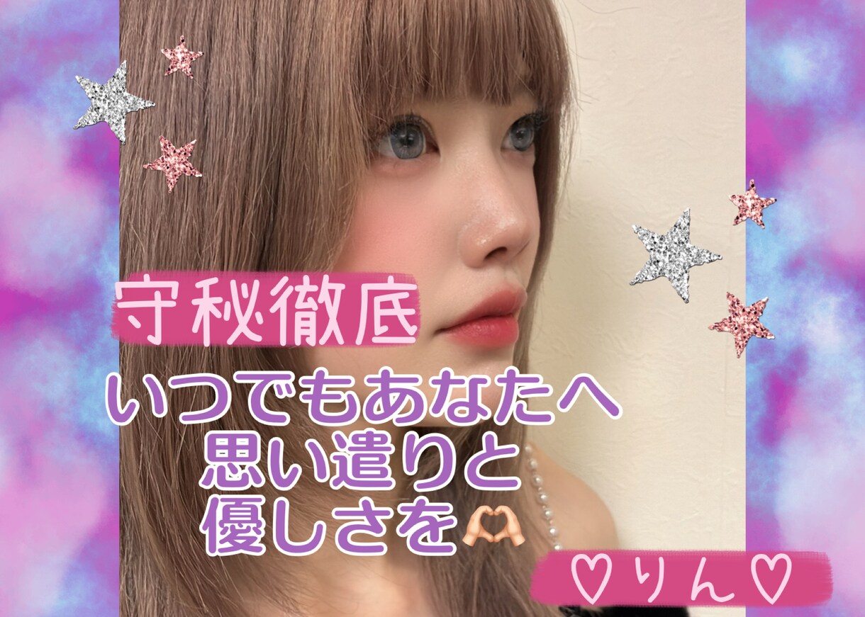 DV・モラハラ被害について、優しく対策考えます DVやハラスメント関係の被害など、安全最優先で寄り添います。 イメージ1