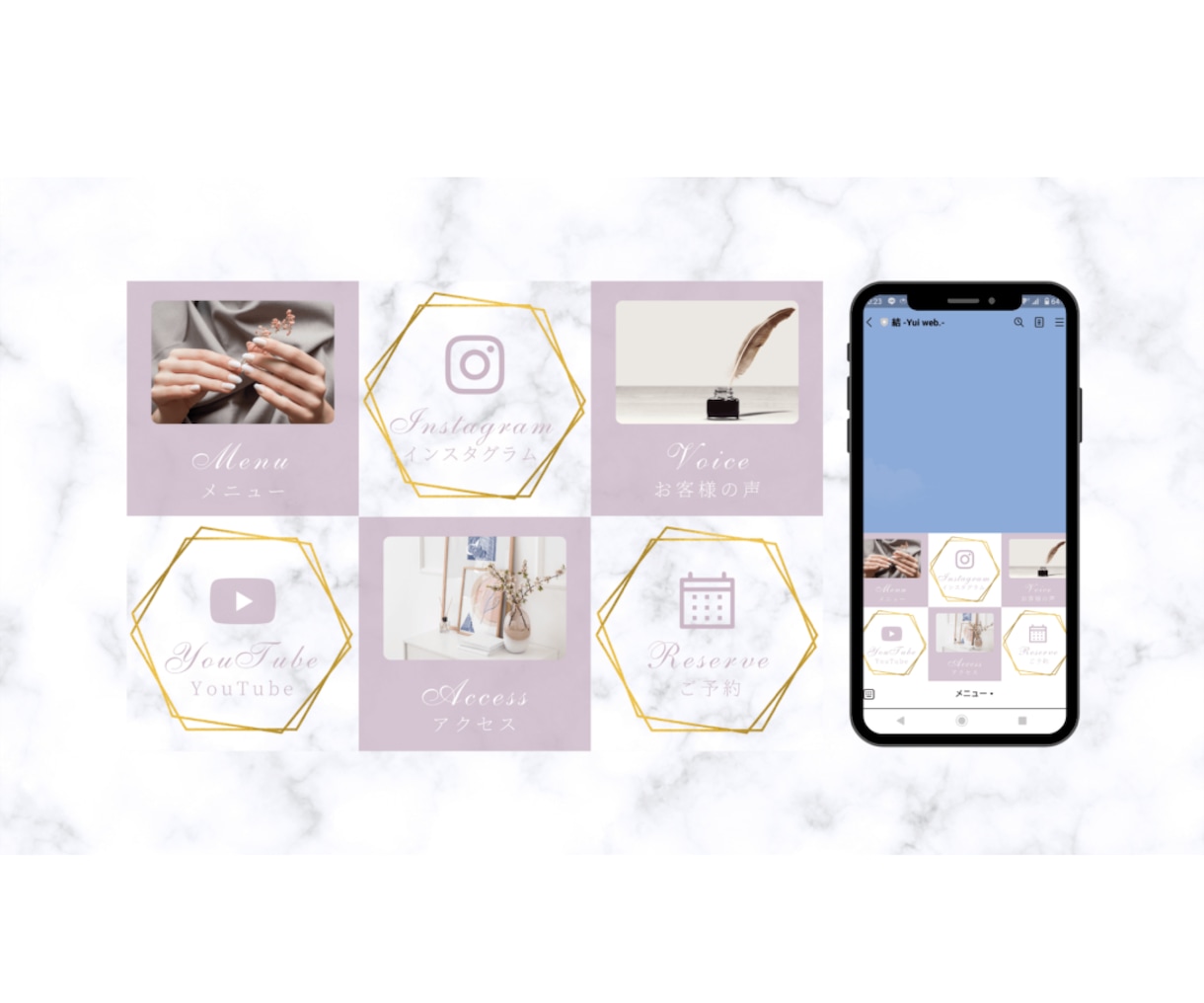 特典付き★LINEリッチメニュー制作します LINEリッチメニューお任せください！ イメージ9