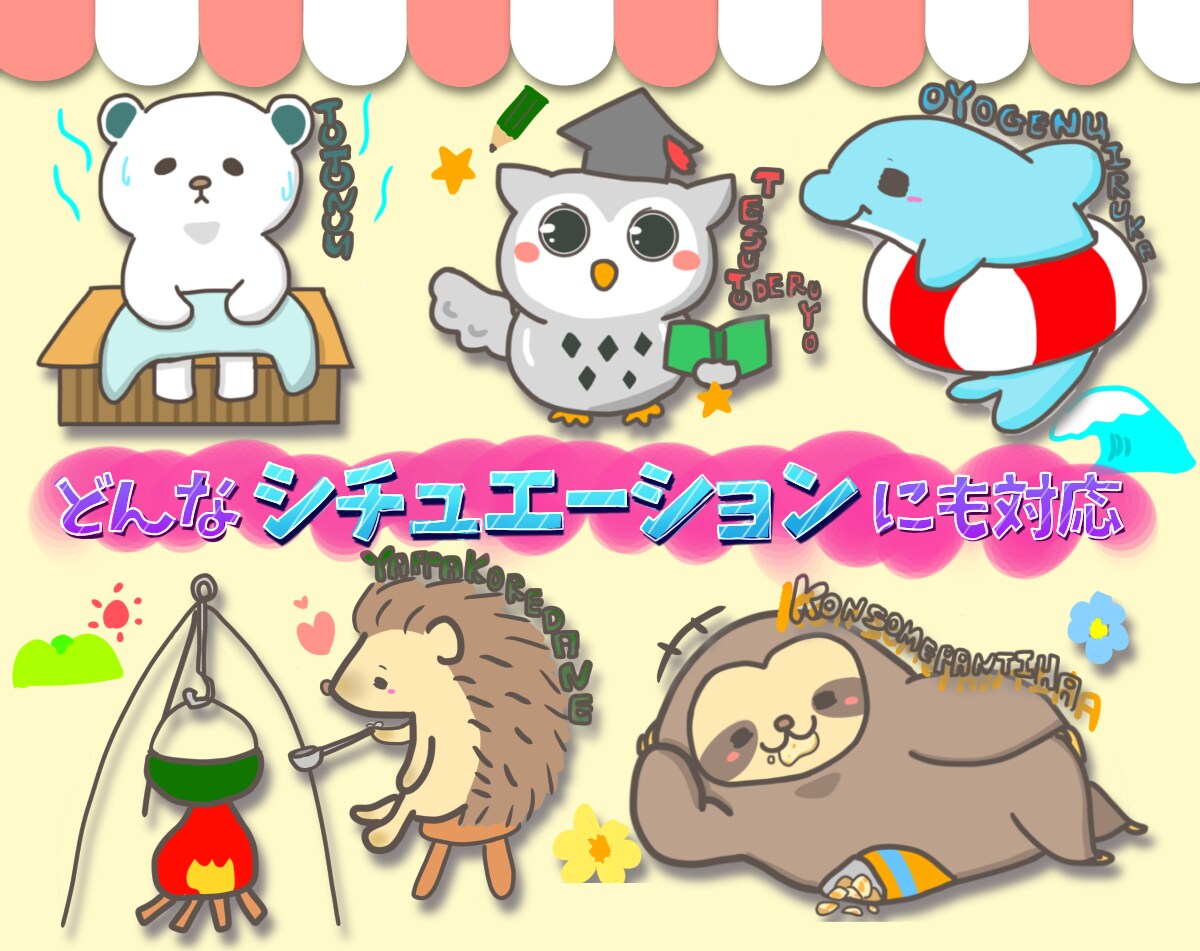 商用OK！インスタ等のアイコン動物イラスト描きます 修正無制限！ブログやお店のアイコン・挿絵が必要なあなたへ！ イメージ3