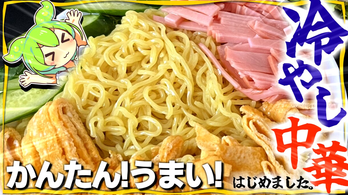 高品質なYouTube・SNS動画を制作します ご購入前無料サンプル作成で安心お取引！SNS運用にも特化 イメージ5