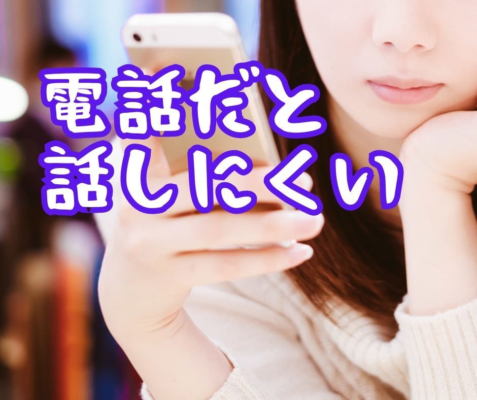 リピーター限定！即レスチャット30分！延長できます 30分間回数は無制限❗️気分転換に❗️愚痴や雑談もOK イメージ2