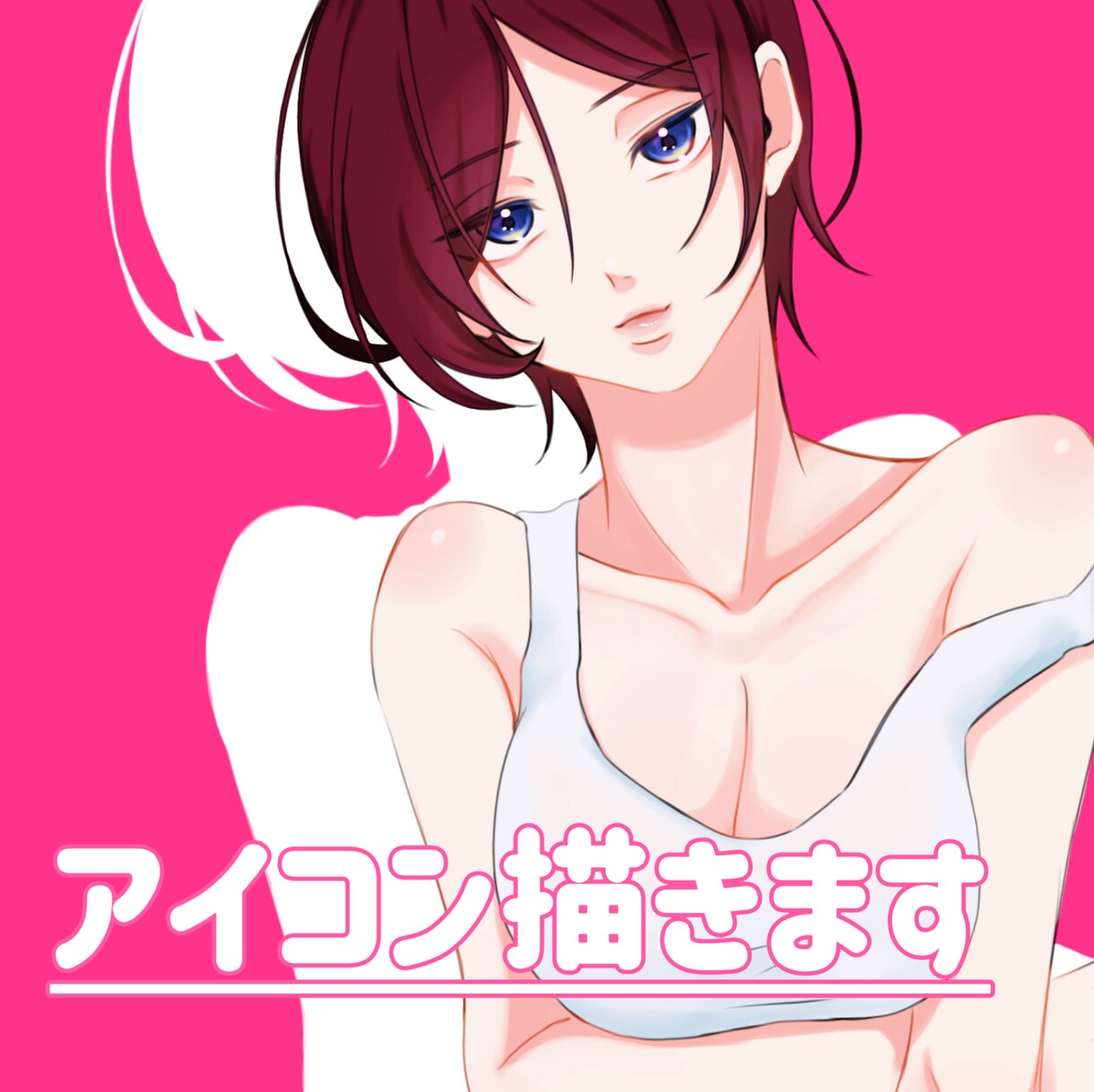 女の子のアイコンイラスト描きます 安くてあなただけのかわいいイラスト描きます！ イメージ1